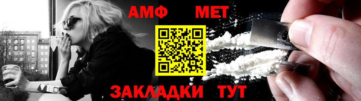 Арсеньев  АМФЕТАМИН  Вход с VPN  АМФ VHQ  АМФЕТАМИН 