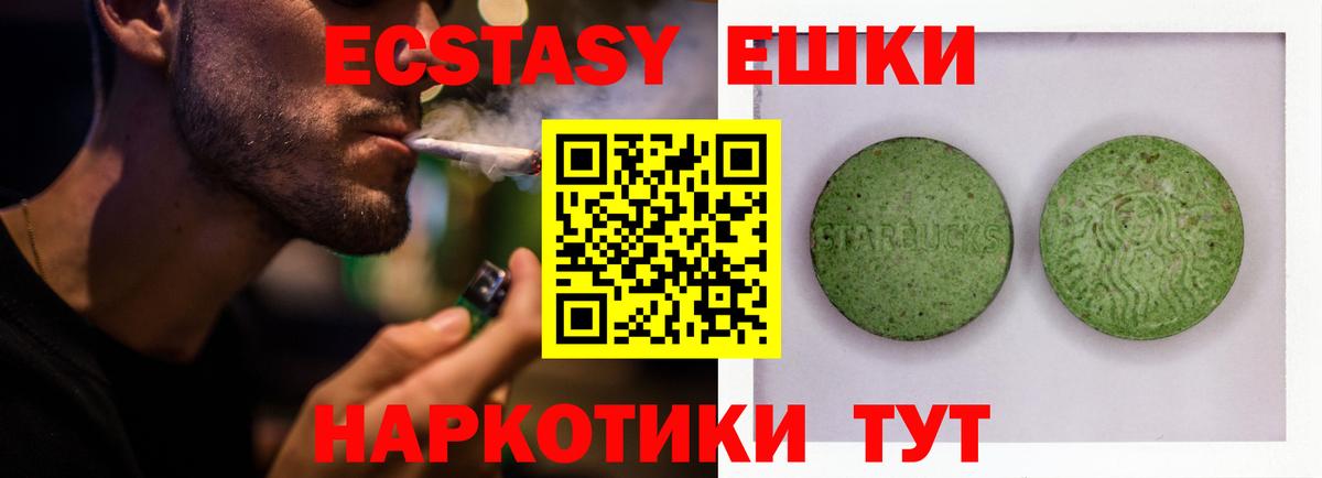 ЭКСТАЗИ Punisher  продажа наркотиков  Арсеньев  Вход с VPN  Экстази louis Vuitton 
