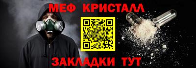 сатива Гусев