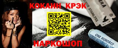 кокаин VHQ Гусиноозёрск