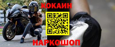 кокаин VHQ Гусиноозёрск