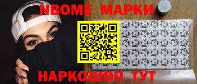 кокаин VHQ Гусиноозёрск
