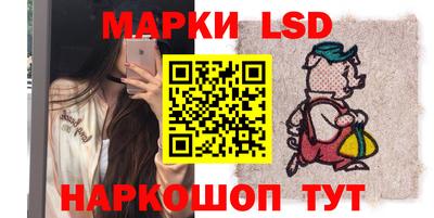 сатива Гусев