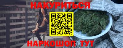 кокаин VHQ Гусиноозёрск