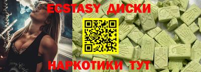 кокаин VHQ Гусиноозёрск