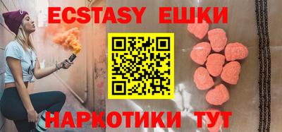 сатива Гусев