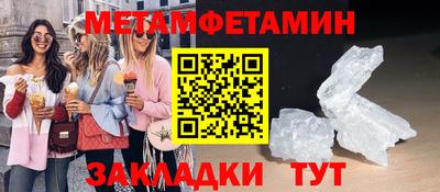 сатива Гусев
