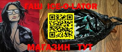 кокаин VHQ Гусиноозёрск