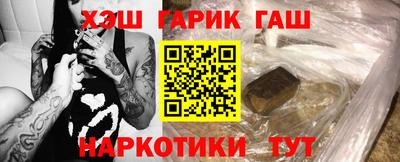 сатива Гусев