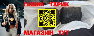 кокаин VHQ Гусиноозёрск