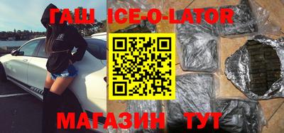 сатива Гусев