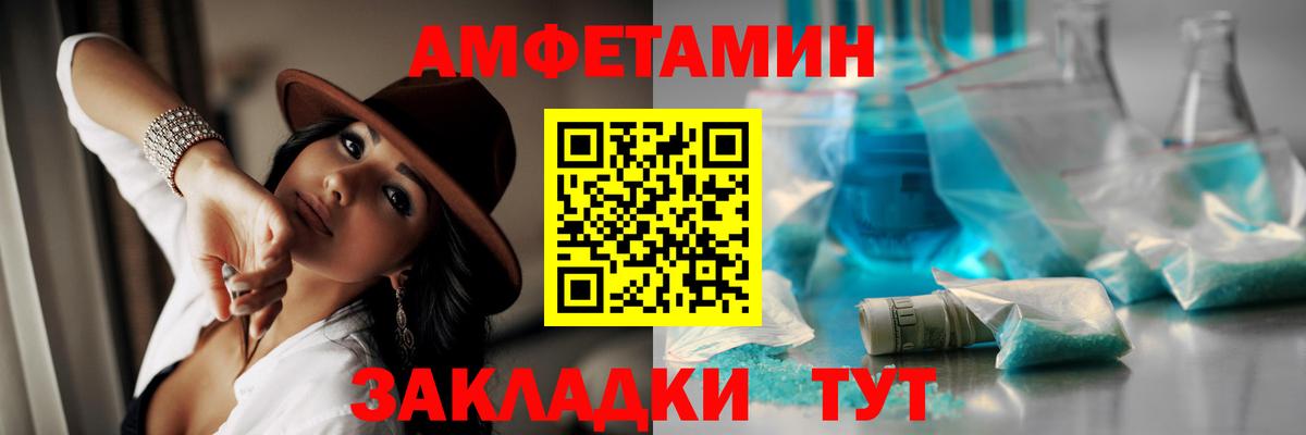 Метамфетамин Декстрометамфетамин 99.9%  Метамфетамин Декстрометамфетамин 99.9%  Арсеньев  Вход с VPN 