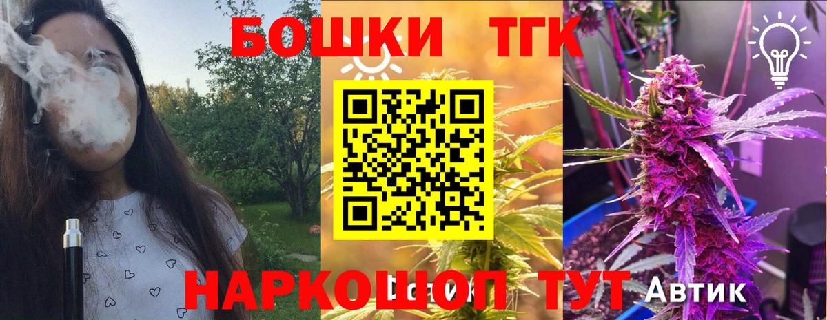 Шишки марихуана планчик Арсеньев