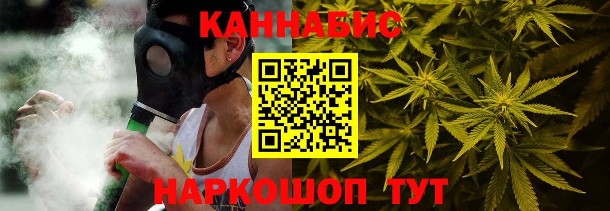 Шишки марихуана OG Kush  МАРИХУАНА планчик  Бошки марихуана ГИДРОПОН  Вход с VPN  Каннабис конопля  Арсеньев 